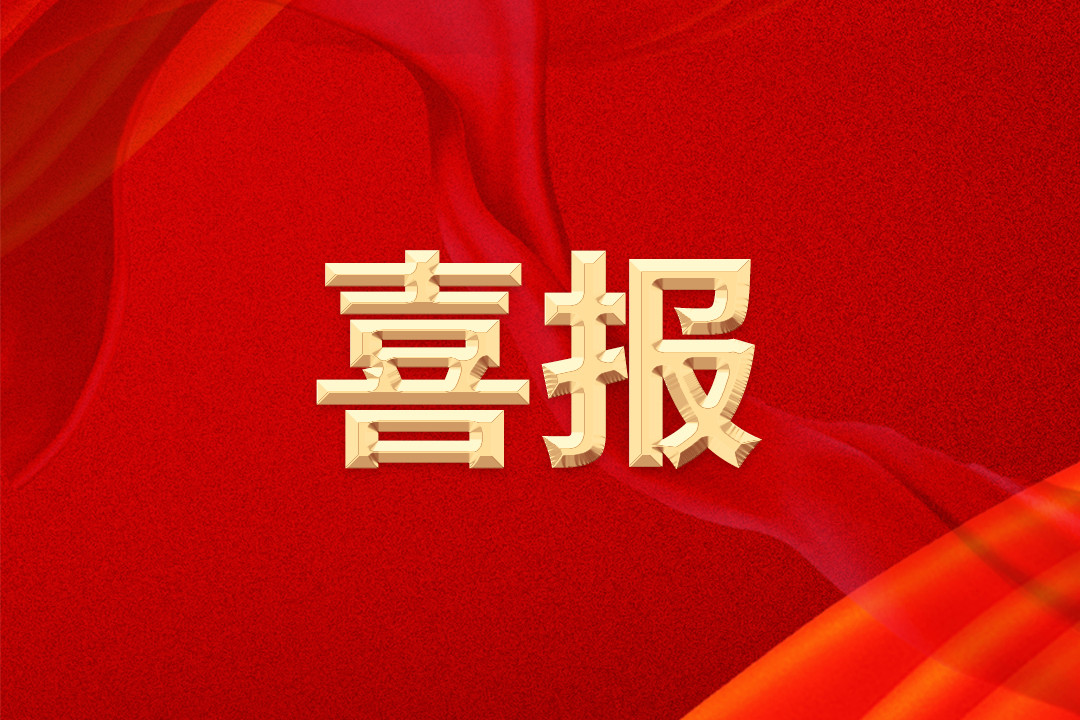 乐动体育-乐动（中国）一站式服务官方网站集团中标中国移动馈线及馈线乐动体育-乐动（中国）一站式服务官方网站
器产品集采项目双标包