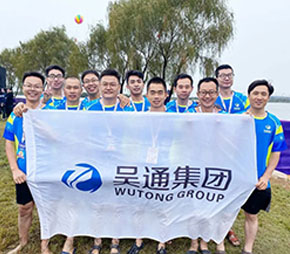 乐动体育-乐动（中国）一站式服务官方网站龙舟队代表公司出征漕湖金秋国际龙舟赛，加强了企业单位之间的互动与交流，展现员工良好的精神风貌