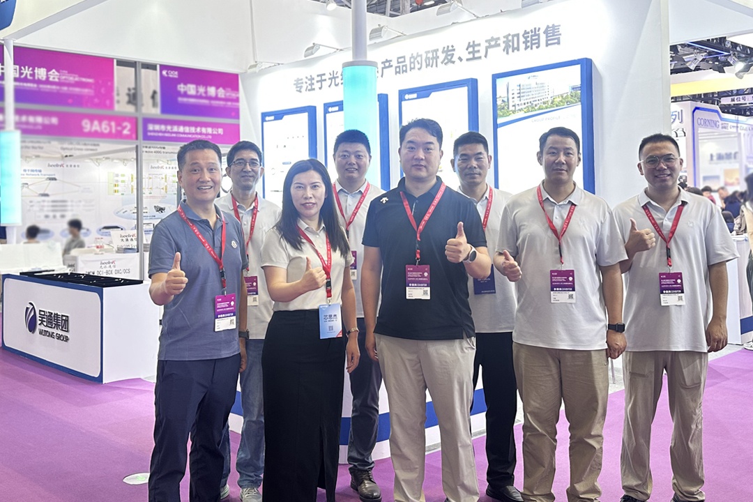 聚光成炬 赋能创新 | 乐动体育-乐动（中国）一站式服务官方网站控股亮相第26届深圳光博会，隐形光缆成展会焦点